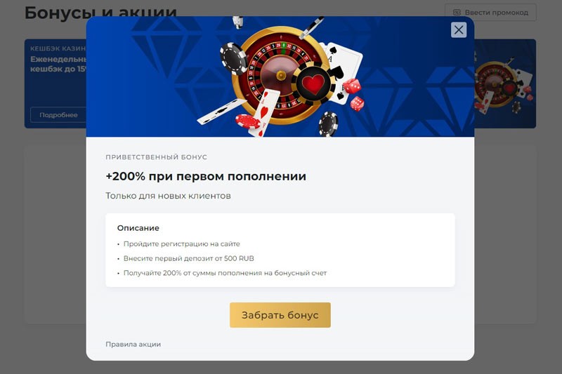 Личный кабинет